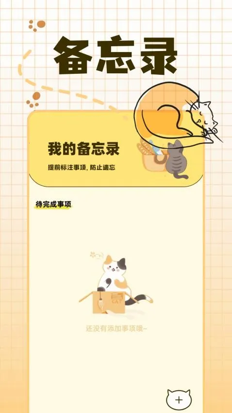 ������(��������ƽ̨)v1.1 �ֻ���