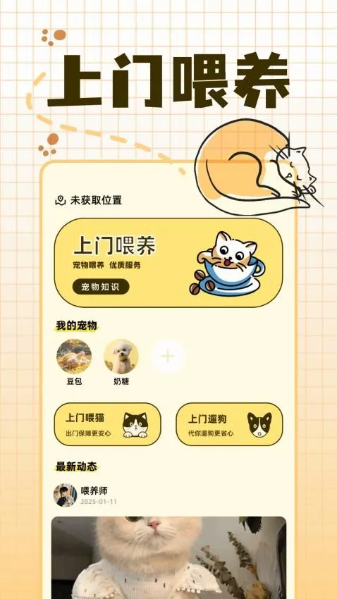 ������(��������ƽ̨)v1.1 �ֻ���