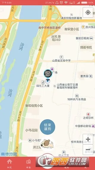 ������(��������ƽ̨)v1.1 �ֻ���