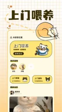 ������(��������ƽ̨)v1.1 �ֻ���