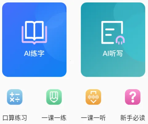 ��ѧ��2026�ٷ�����