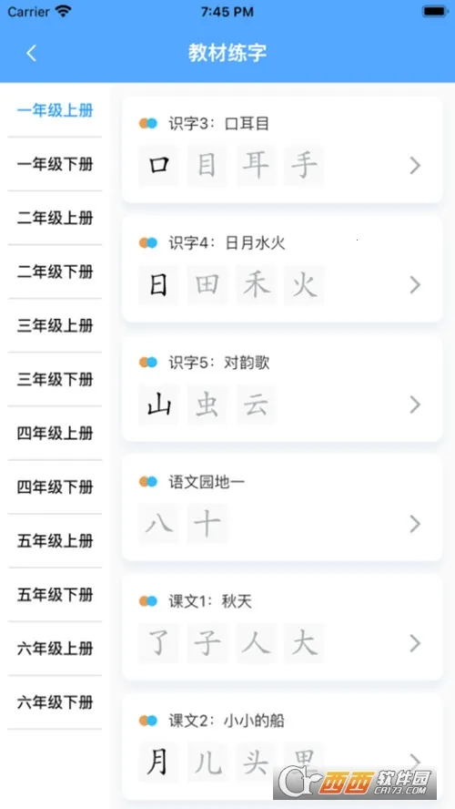 ��ѧ��2026�ٷ�����