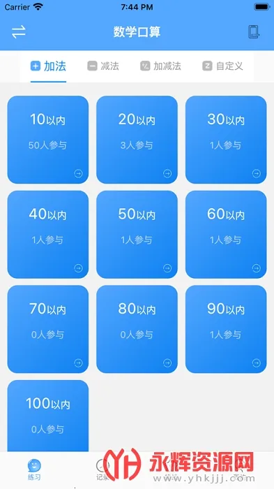 ��ѧ��2026�ٷ�����