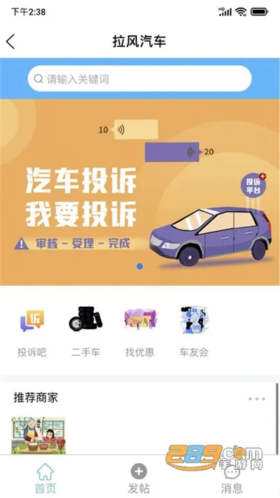 ����ͷ��(������Ѷƽ̨)v2.0.3 �ٷ�����