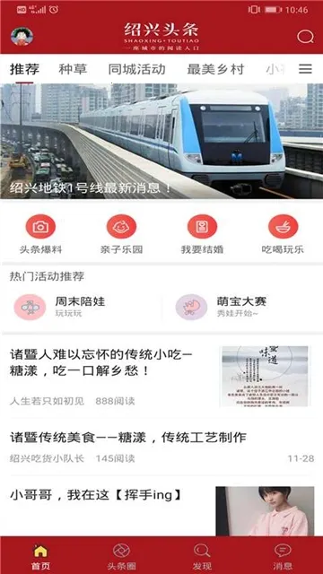 ����ͷ��(������Ѷƽ̨)v2.0.3 �ٷ�����