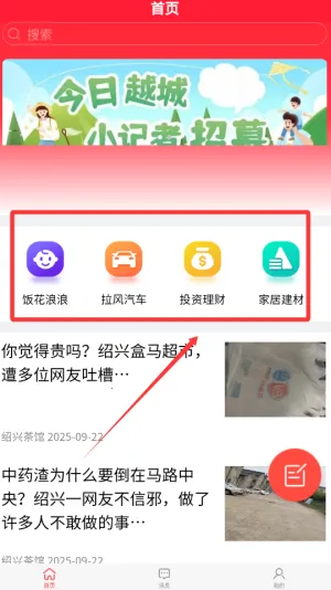 ����ͷ��(������Ѷƽ̨)