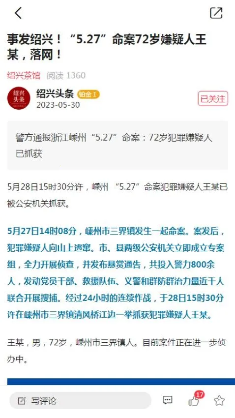 ����ͷ��(������Ѷƽ̨)v2.0.3 �ٷ�����