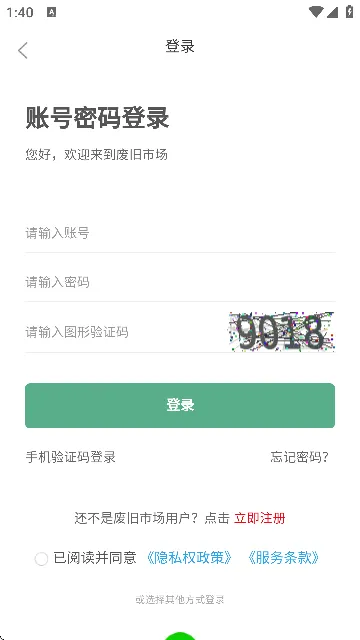 �Ͼ��г������ֻ���v5.1.0 ��׿��