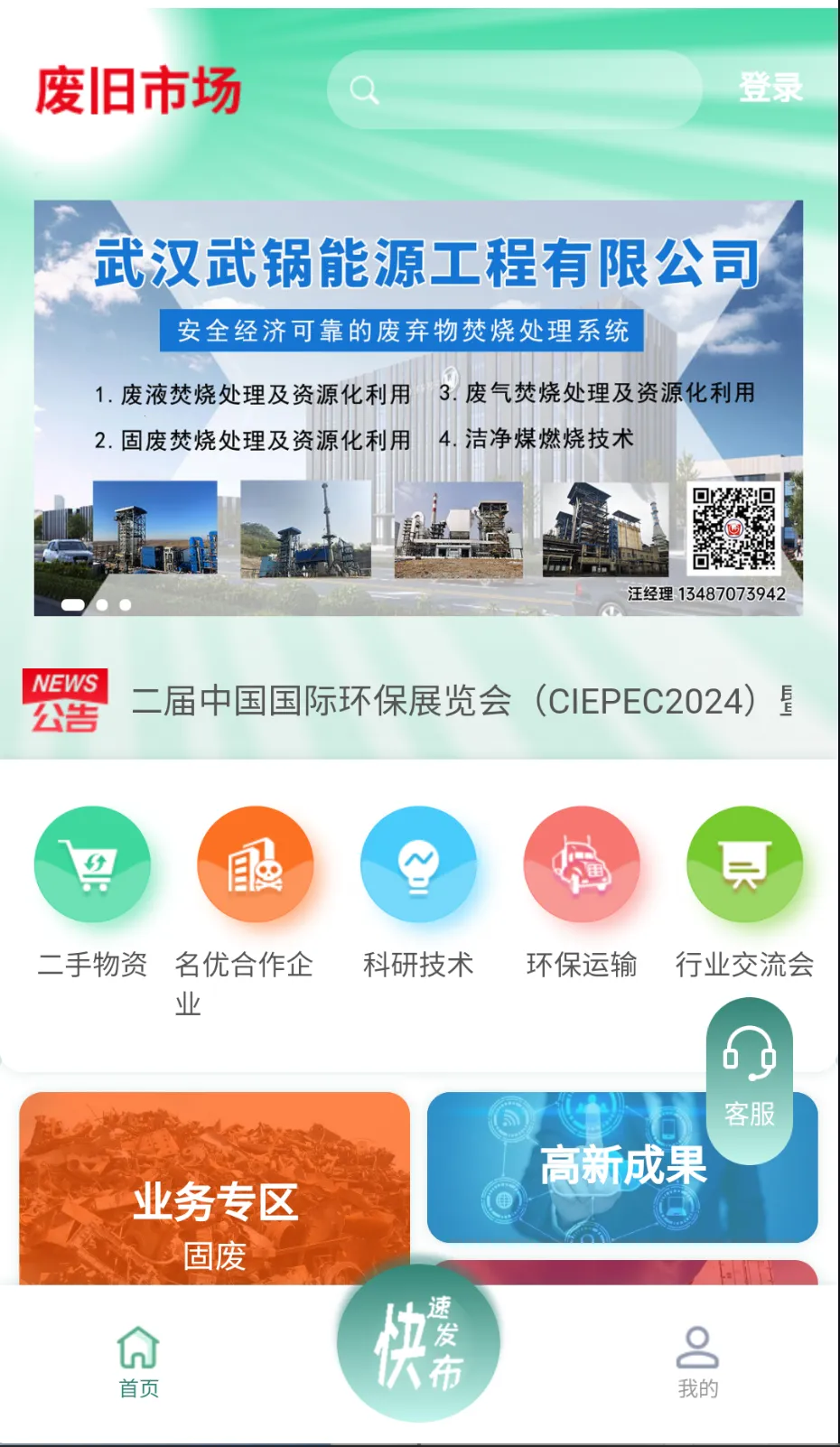 �Ͼ��г������ֻ���v5.1.0 ��׿��