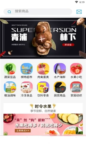 �������(ũ��Ʒ����ƽ̨)v1.2.2 �ٷ�����