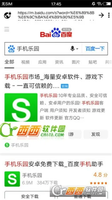 ZXO�������׿���ֻ���v1.5 �ֻ���