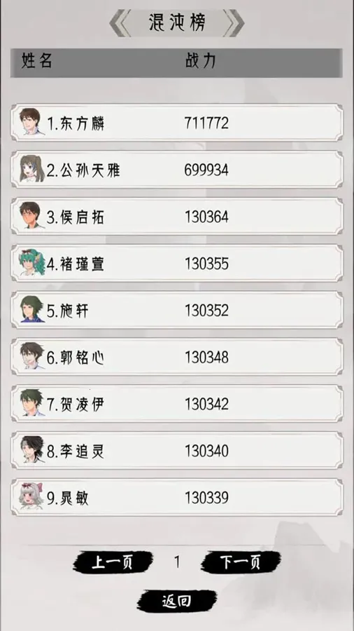 �����ؿ�ģ����2026���°汾v1 ��׿��