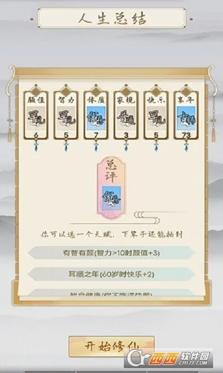 �����ؿ�ģ����2026���°汾v1 ��׿��