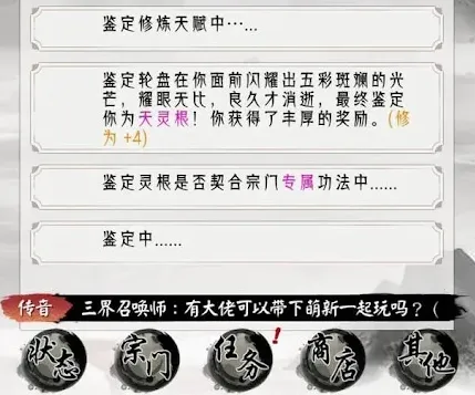 �����ؿ�ģ����2026���°汾