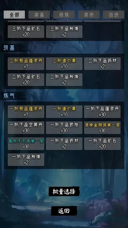 �����ؿ�ģ����2026���°汾v1 ��׿��