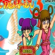 ������˵3˫��(����������Ϸ)v1.0.0.0 �ֻ���