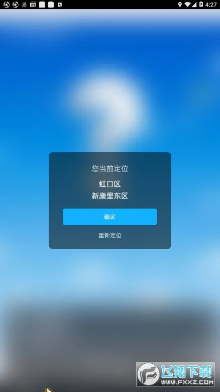 ʱ������(������ѯ����)v1.13 �ٷ�����