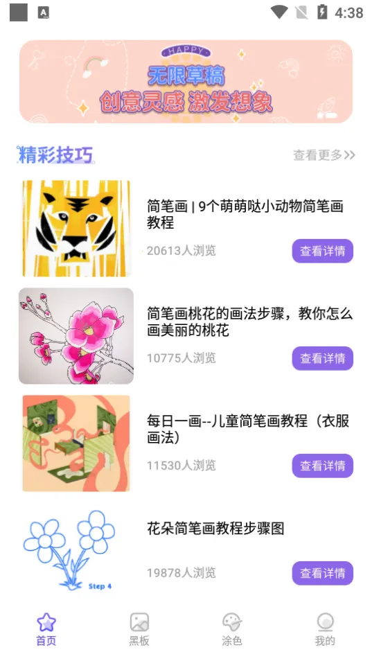 С�ڰ�2026�ٷ����°汾v3.3.5 ��׿��