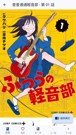 Komiic(�����Ķ�����)v1.4.10 �ֻ���