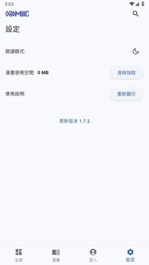 Komiic(�����Ķ�����)v1.4.10 �ֻ���