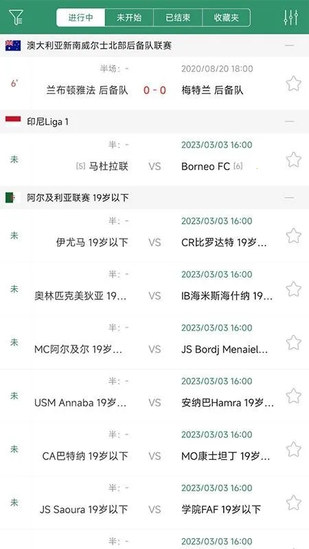 DS����(��������ƽ̨)v2.3 ��׿��