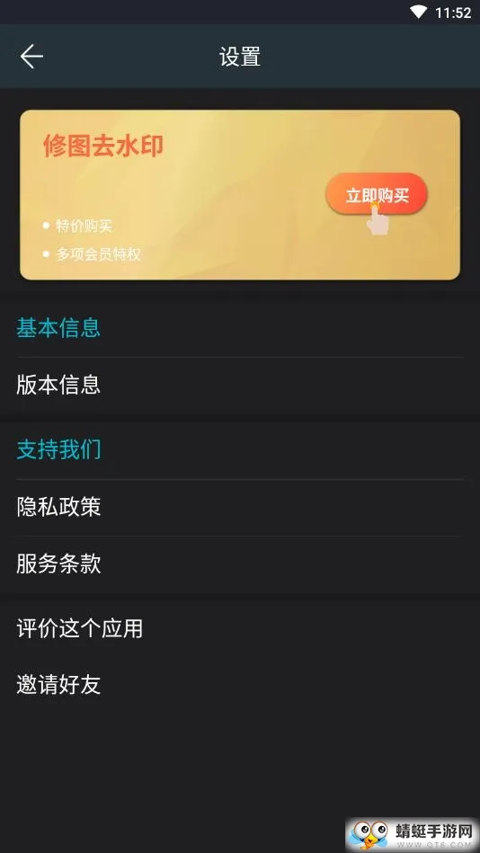 ��ͼȥˮӡ2026�ٷ����°汾v2.1.5.1-CN �ֻ���