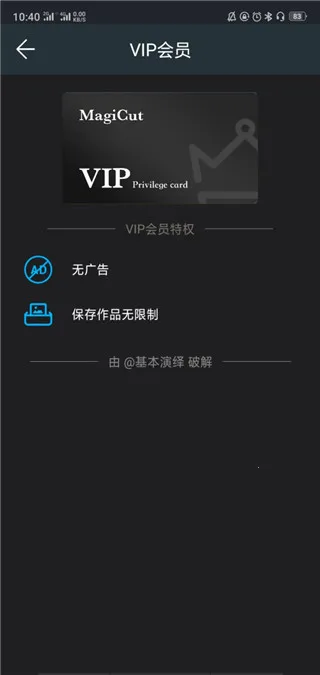 ��ͼȥˮӡ2026�ٷ����°汾v2.1.5.1-CN �ֻ���