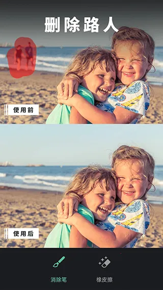 修图去水印2026官方最新版本 修图去水印2026官方最新版本
