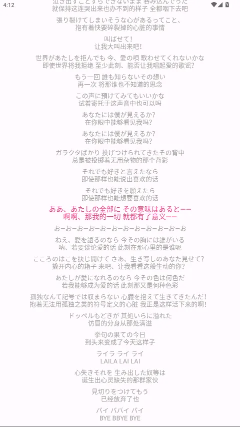 MikuMusic2026�ٷ����°汾v1.3 ��Ѱ�