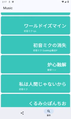 MikuMusic2026�ٷ����°汾v1.3 ��Ѱ�