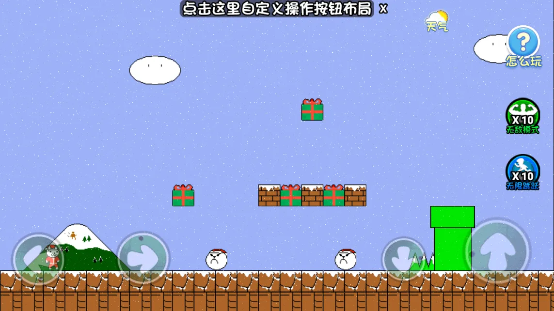 �޵�è���(è��´�����Ϸ)v1.1 ��Ѱ�