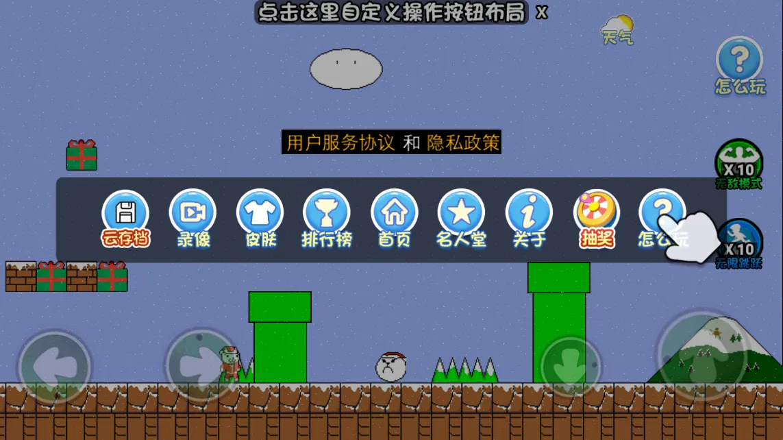 �޵�è���(è��´�����Ϸ)v1.1 ��Ѱ�