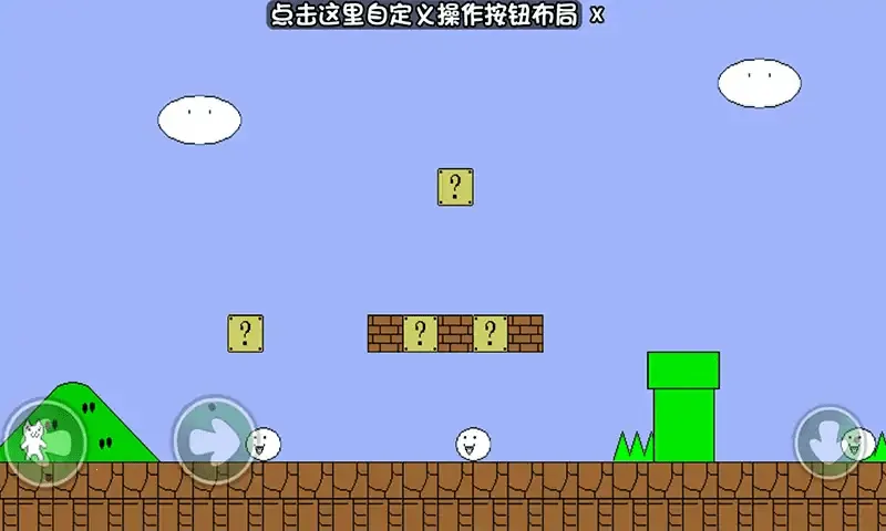 �޵�è���(è��´�����Ϸ)v1.1 ��Ѱ�