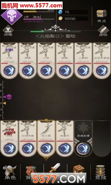 ս��ֹ��(ħ�ý�ɫ������Ϸ)v2.0.54 ��׿��