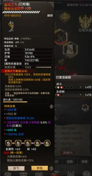 ս��ֹ��(ħ�ý�ɫ������Ϸ)