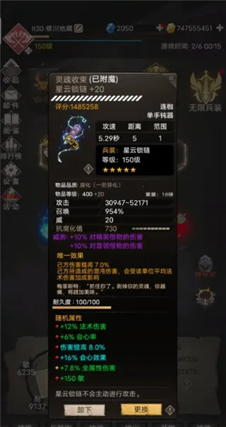 ս��ֹ��(ħ�ý�ɫ������Ϸ)