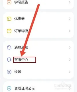 ����Ӣ�������ֻ���v7.33.0 �ֻ���