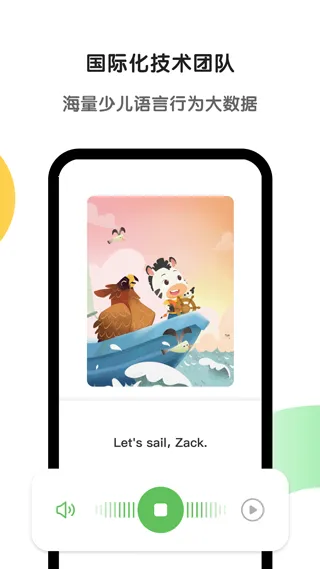 ����Ӣ�������ֻ���v7.33.0 �ֻ���