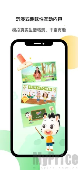 斑马英语最新手机版 斑马英语最新手机版