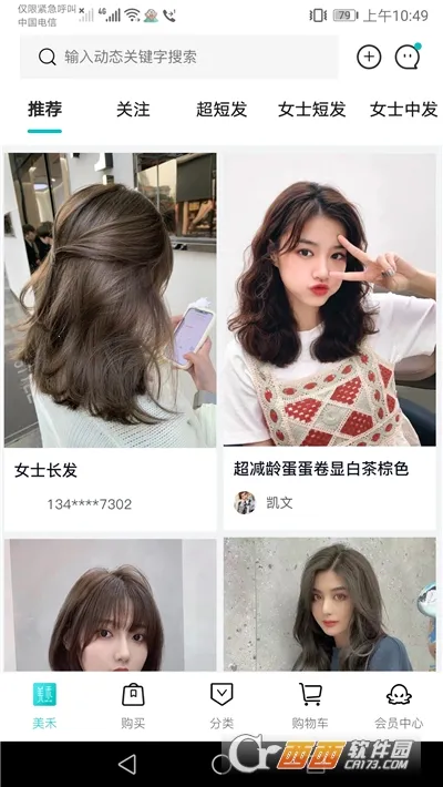 ����2026�ٷ����°汾v1.0.77 �ٷ�����