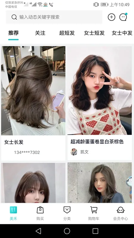 ����2026�ٷ����°汾v1.0.77 �ٷ�����