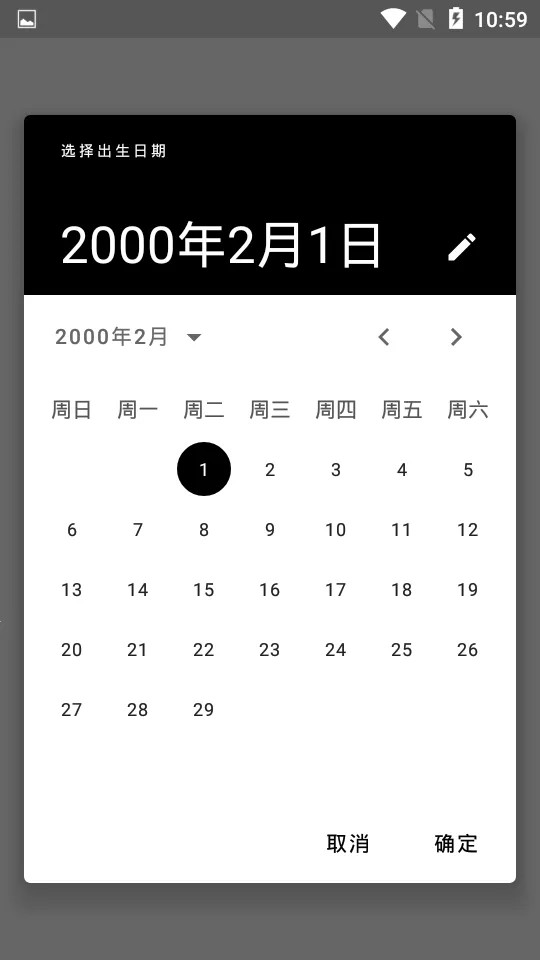 ����2026���°汾v2.2.9 ��׿��