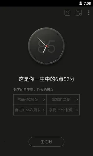 ����2026���°汾v2.2.9 ��׿��