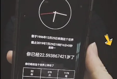 生辰2026最新版本 生辰2026最新版本