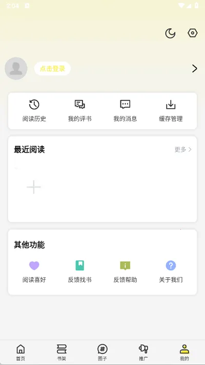 �ǻ���2026�ٷ����°汾v6.70.00 �ٷ�����