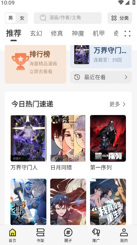 �ǻ���2026�ٷ����°汾v6.70.00 �ٷ�����