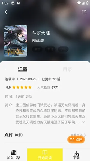 �ǻ���2026�ٷ����°汾