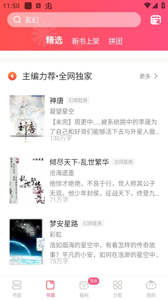 ����С˵(�����Ķ�ƽ̨)v1.0.46 �ֻ���