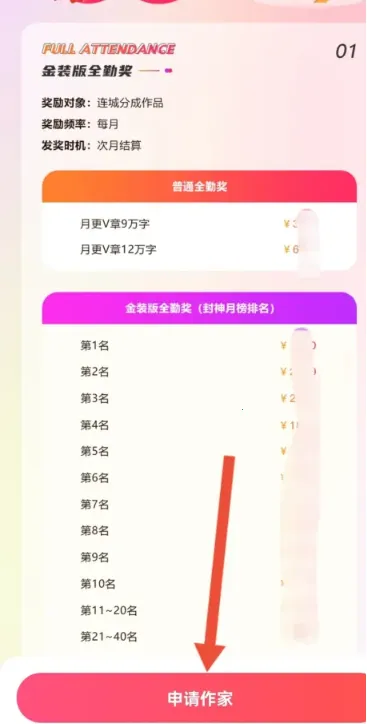 ����С˵(�����Ķ�ƽ̨)