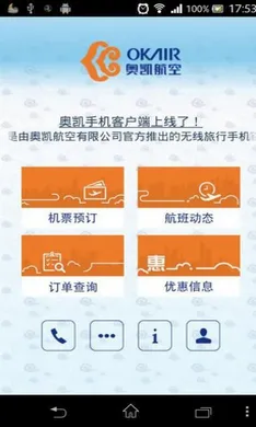 �¿�����2026�ٷ����°汾v2.5.0 ��׿��